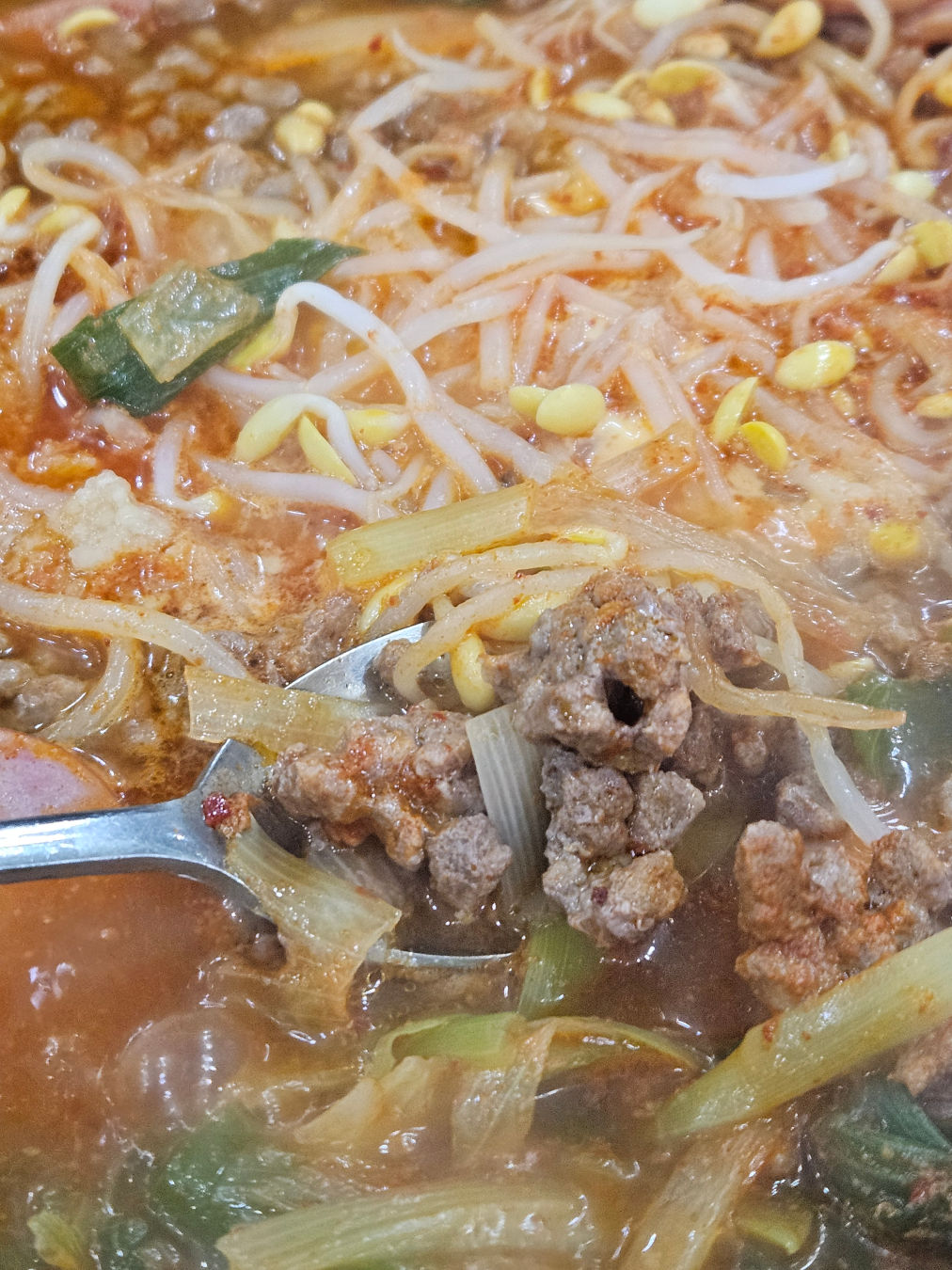 이나경 송탄부대 찌개