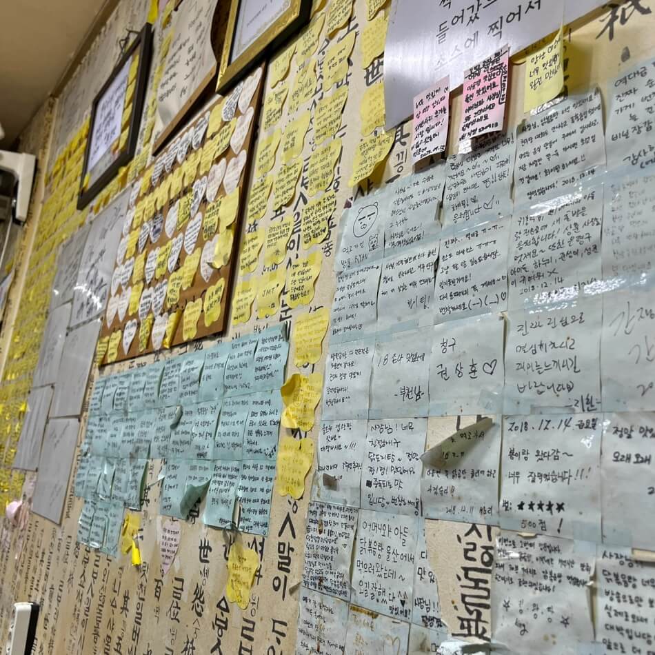 포방터 어머니와아들 닭볶음탕 맛집