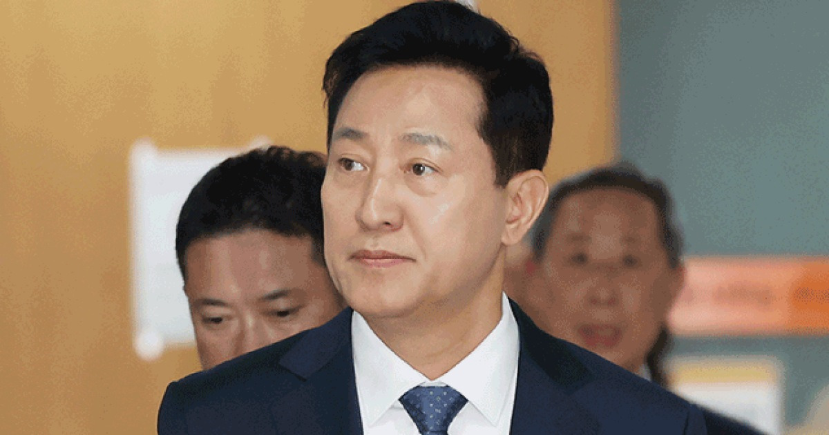 오세훈 재판