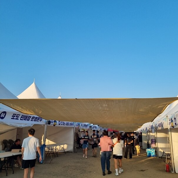2024화성송산포도축제_다녀온후기