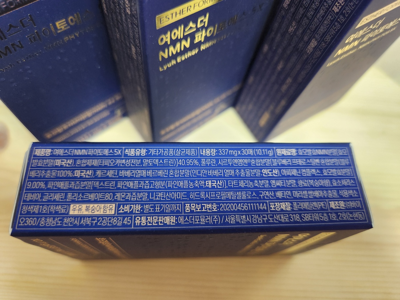 NMN, 노화속도를 늦추는 비밀! 효과와 복용법