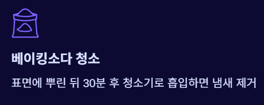 전기요 세탁 방법 완전정리