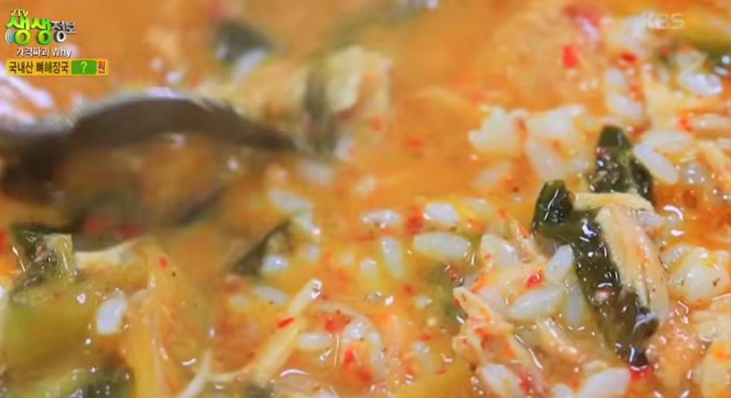 생생정보통-대전-7900원-뼈해장국-열두달꽃돼지-위치정보-주차정보