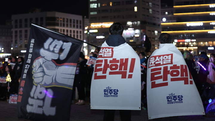 윤석열 탄핵안 표결시간