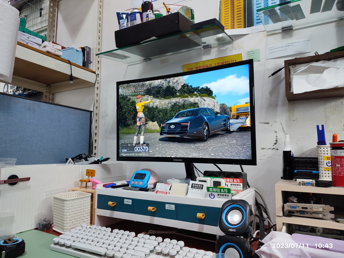 파이널 판타지 15 벤치마크 프로그램을 실행