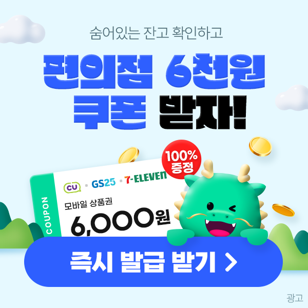 캐시워크