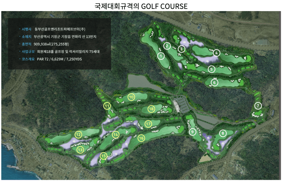 해운대비치골프앤리조트 주차장