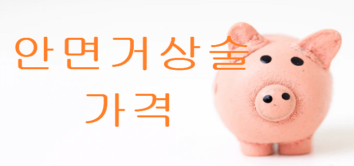 돈