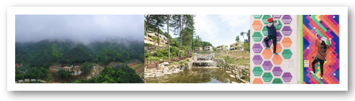 숲나들e 자연휴양림 인천/경기 동두천 예약하기