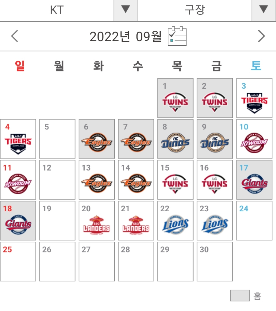 야구잔여경기