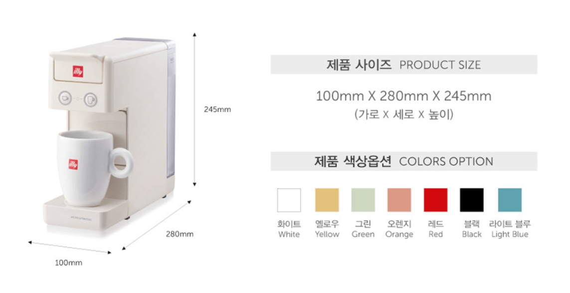 캡슐커피머신 추천 일리 프란시스 Y3.3