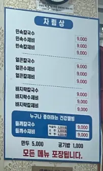 신가네4