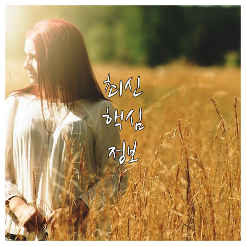 농업 후계자를 위한 2025 가업승계..