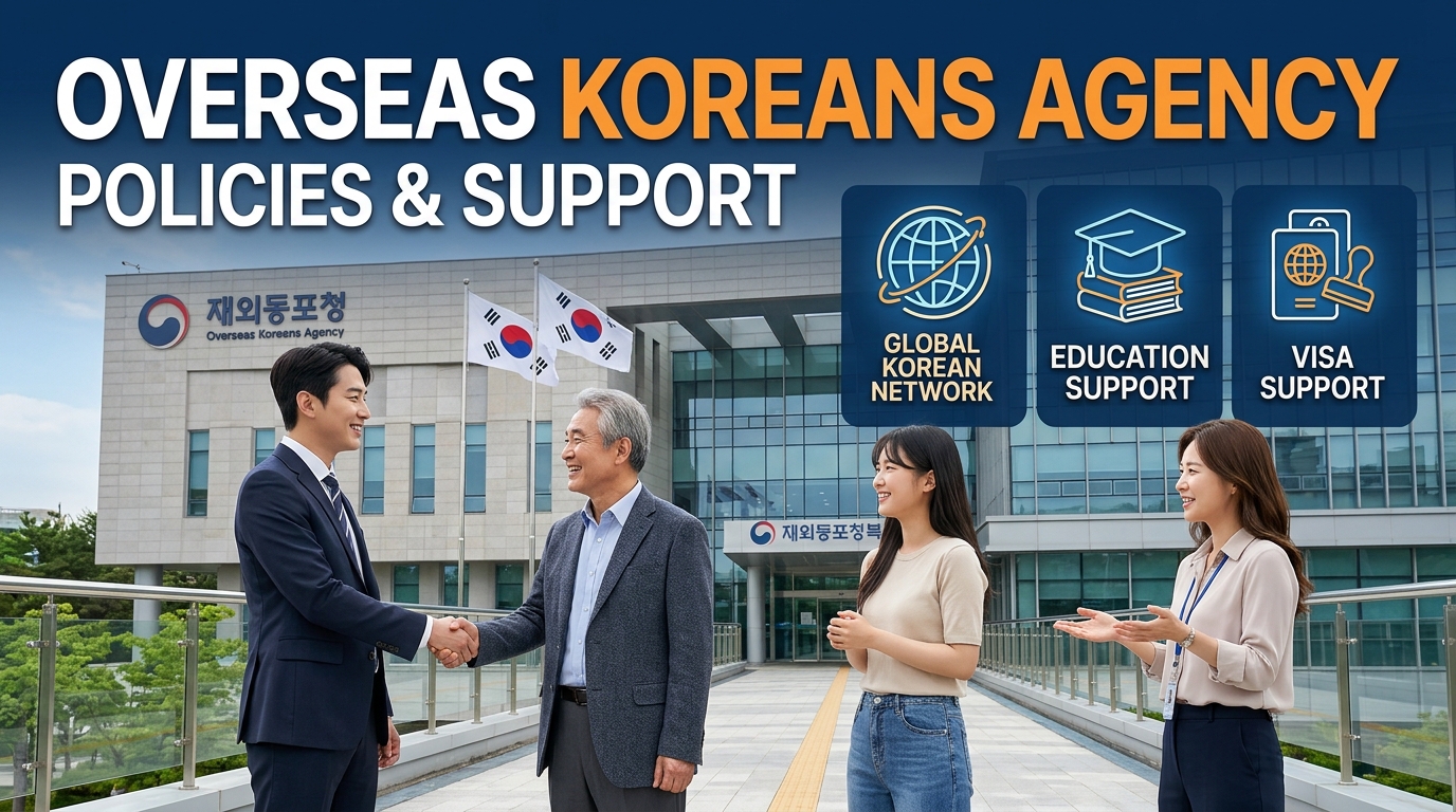 해외 교민을 위한 새로운 기회 ❘ 동포청 정책 대혁신과 5대 중점 과제