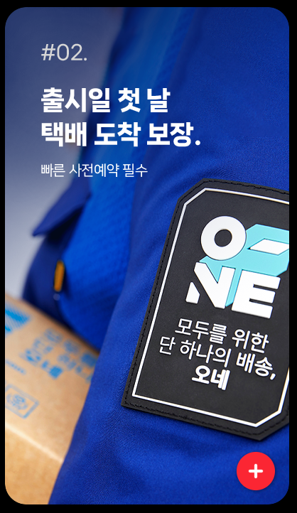 아이폰16-사전예약-통신사별-혜택