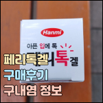 본 글의 썸네일