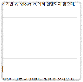 윈도우11 부팅 USB 안내