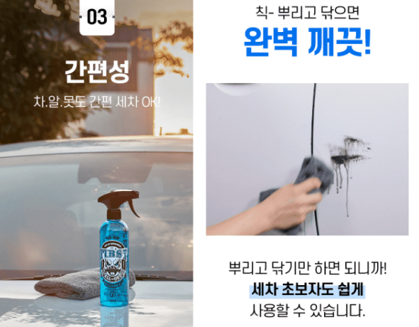 로드몬스터 퍼스트 올인원 기능사진3