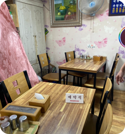 6시 내고향 해물칼국수 부산 서구 맛집