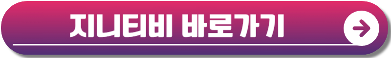 유어 아너