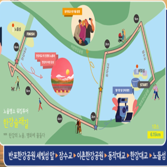 코스지도