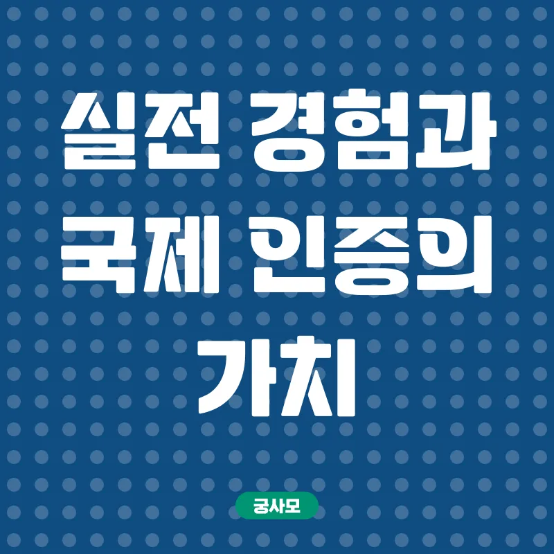 요가강사자격증_3