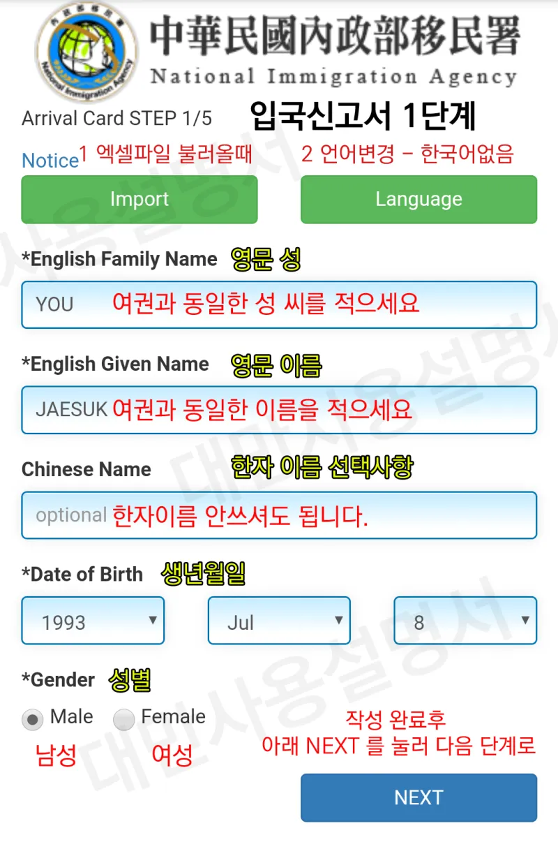 &amp;quot;대만