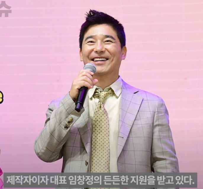 임창정 주가조작 제작사 대표