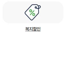 메뉴3