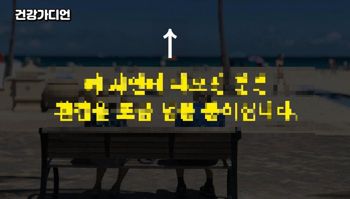 쓸어올리기