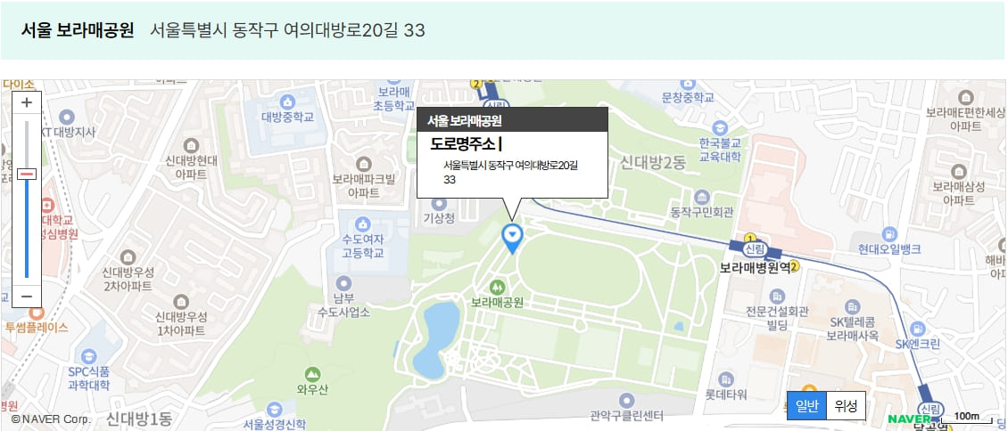 보라매공원 지도