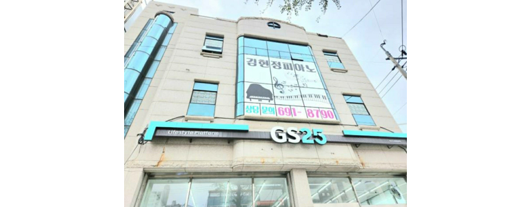 여수시 피아노학원