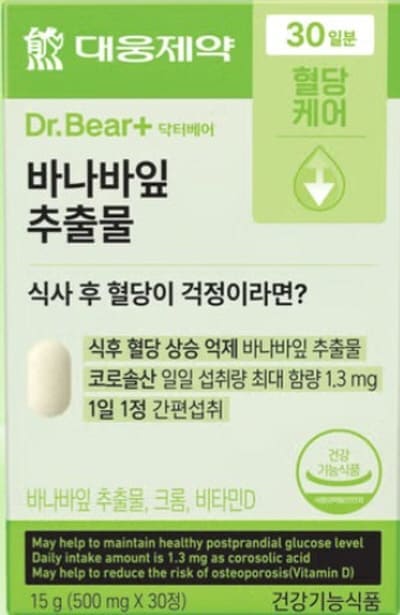 다이소바나바잎추출물