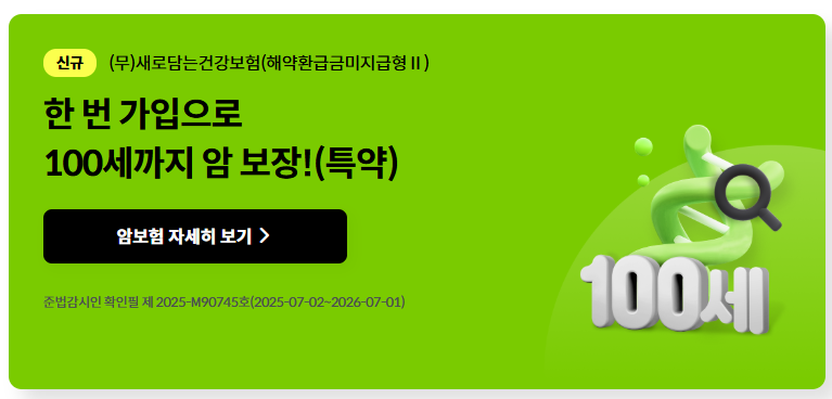 라이나생명-보험금-청구-서류-방법-한번에-완벽-정리