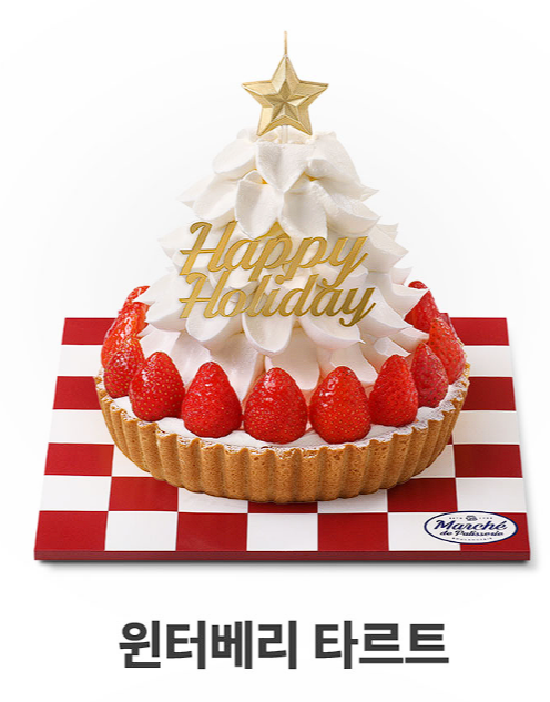 2024 파리바게트 크리스마스 케이크