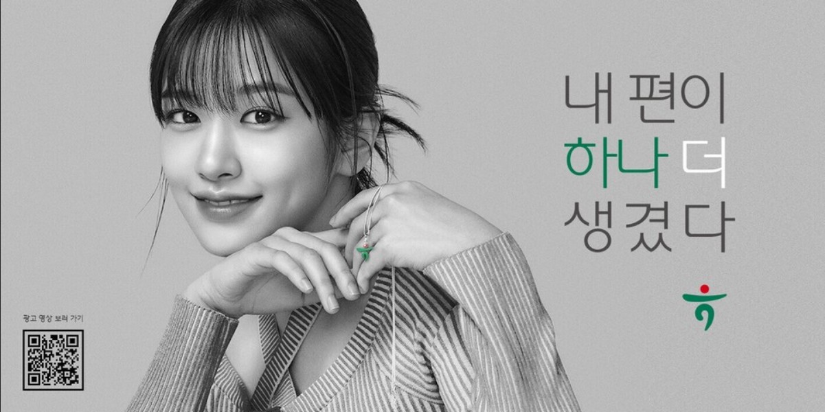 공급망 상생결제