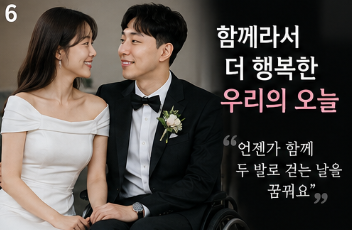 박위 다친이유 ? 현재 몸 상태부터 송지은과 결혼 후 근황까지 정리3