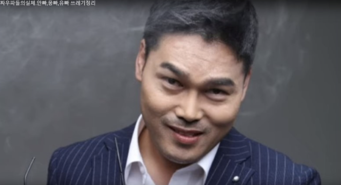 안정권 여담