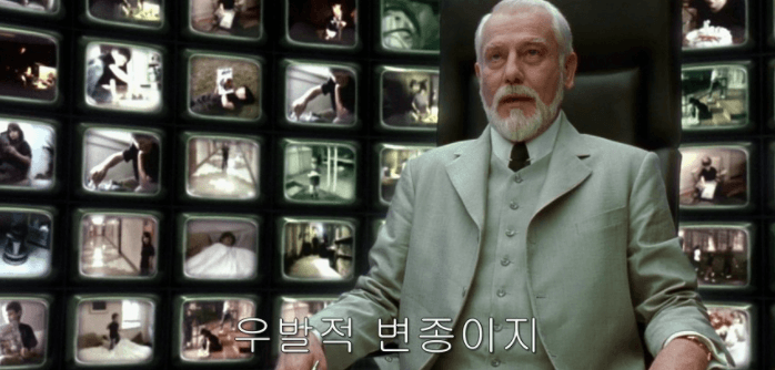 메트릭스 아키텍트