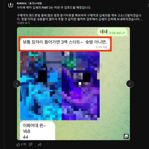 구제역-이화여대-퀸