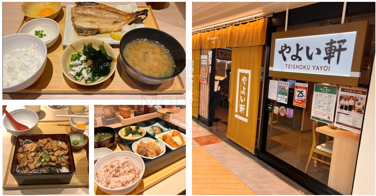 긴자 맛집