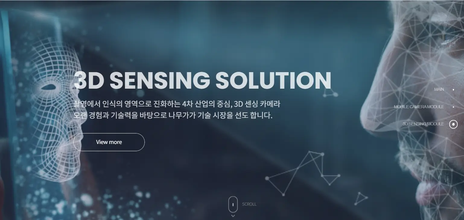 XR관련주 수혜주 VR대장주