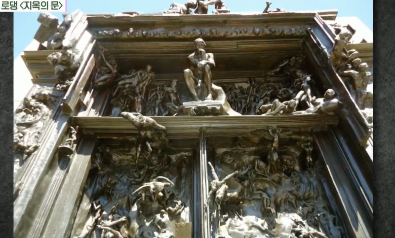 지옥의 문 위에서 지옥을 내려다보는 보는 로댕의 모습