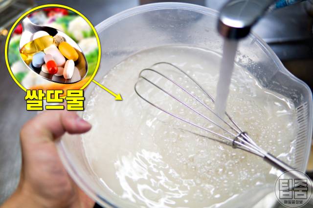 얼굴 하얘지는법,쌀뜨물 효능,팁줌