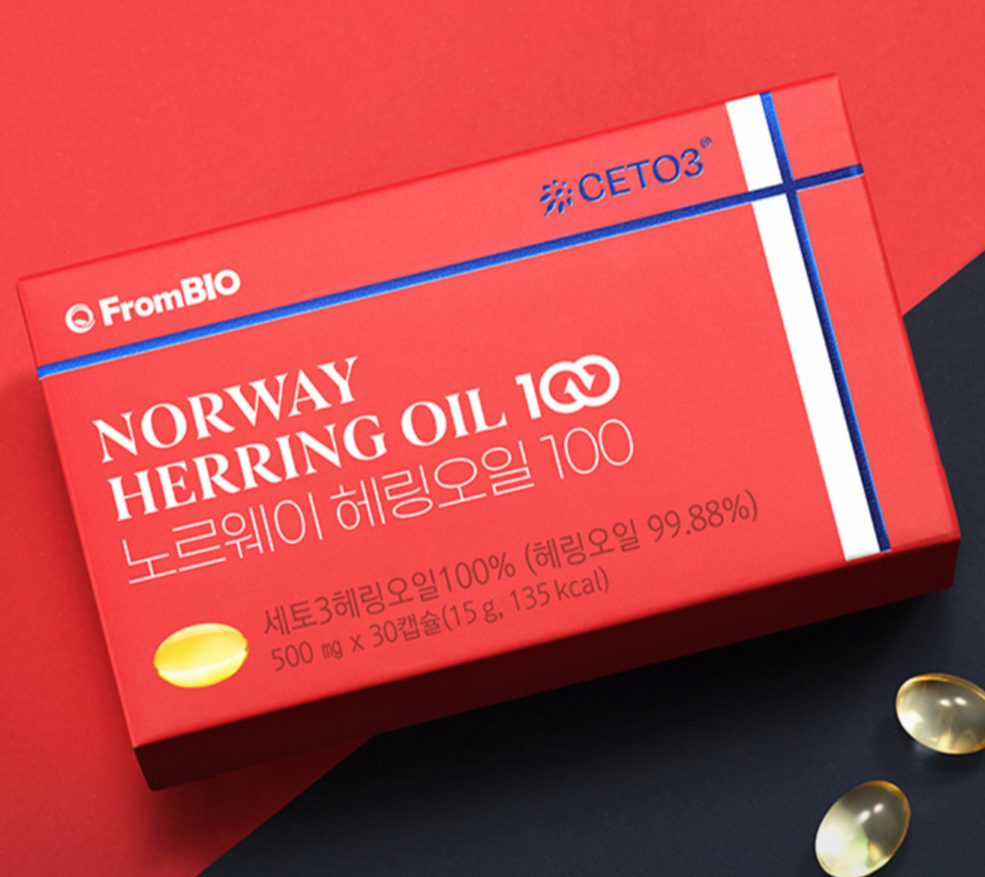 노르웨이 헤링오일 효능