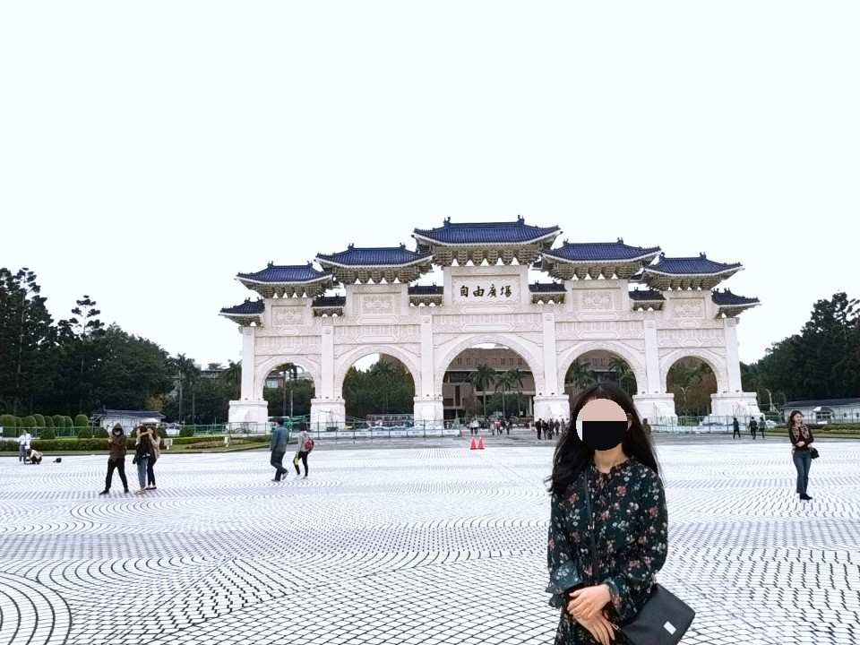 중정기념당