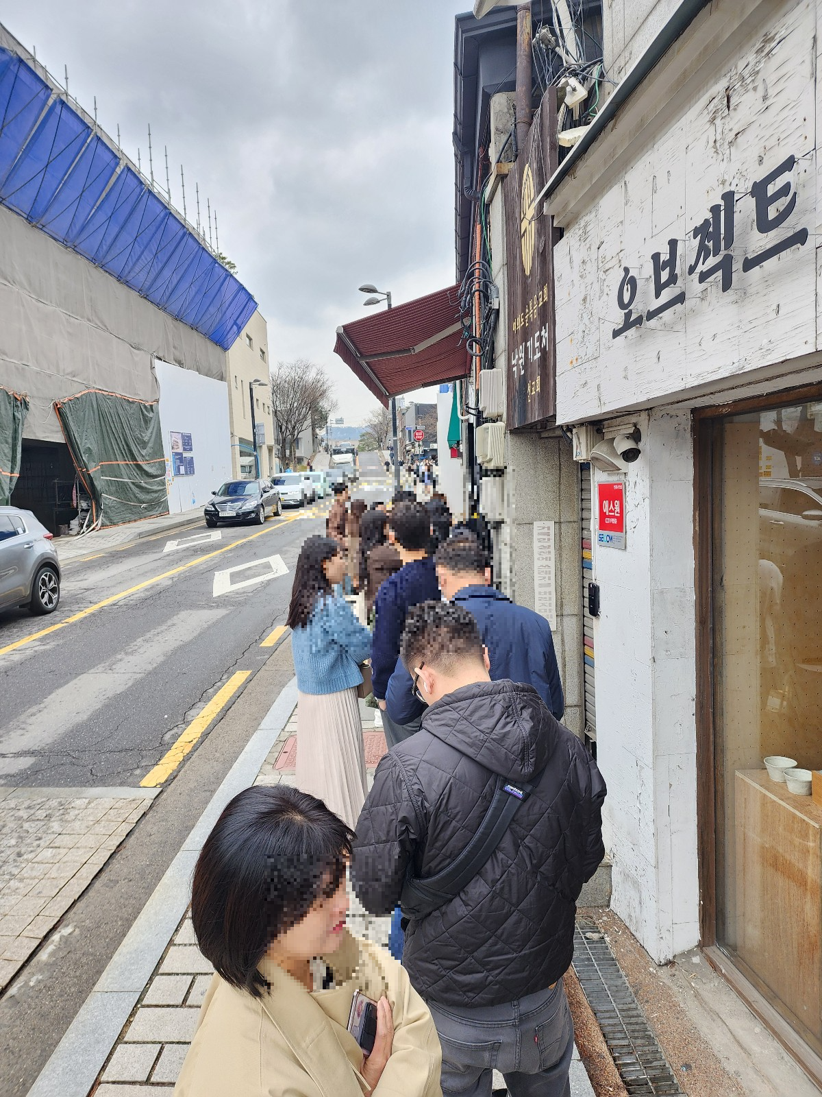 오픈런 줄서는 모습