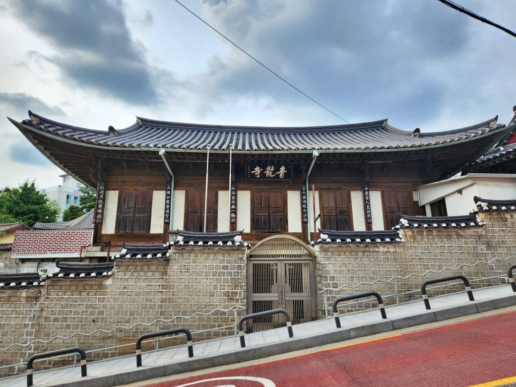 서울 청룡사