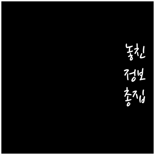 쉰 목소리, 갑자기 변한 목소리? 원