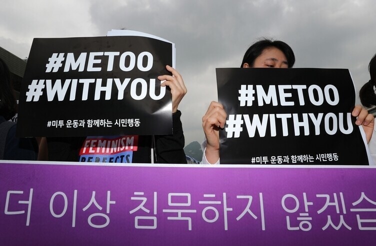 박진성 시인 실형과 사필귀정의 기록, 문단 미투 김현진 별세, 8년 투쟁 끝에 이끌어낸